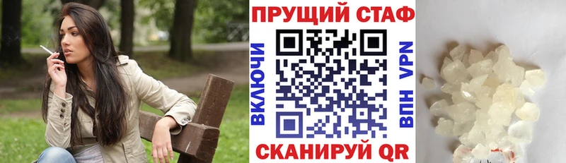 Купить наркотик аптеки Красный Кут Гашиш  Галлюциногенные грибы  МЕФ  Канабис  КОКАИН  mega ссылки  СОЛЬ 
