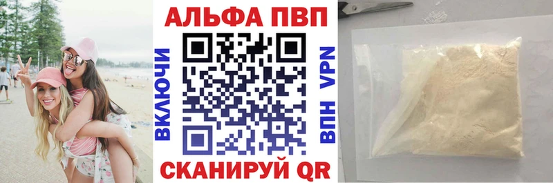 А ПВП крисы CK  блэк спрут сайт  Красный Кут 