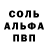 КЕТАМИН VHQ chinchilla #