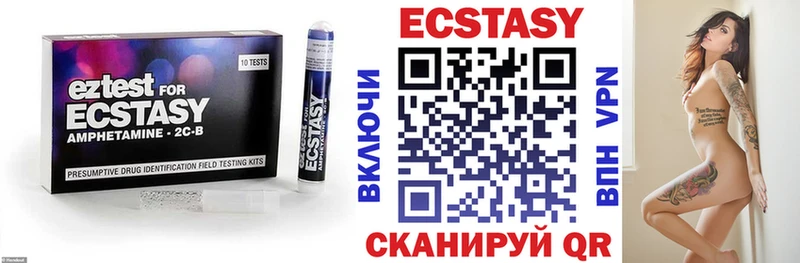 Ecstasy MDMA  blacksprut вход  Красный Кут 
