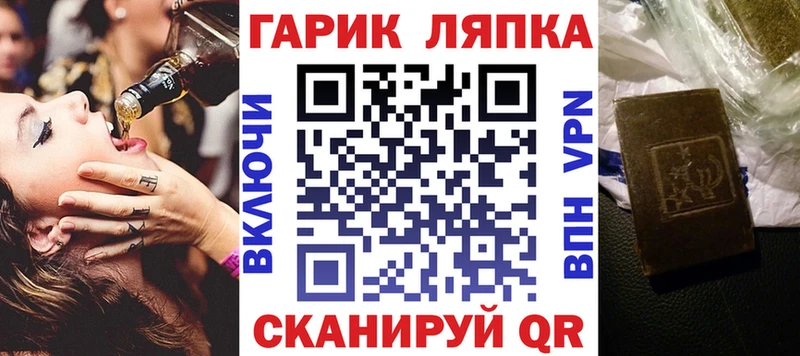 продажа наркотиков  hydra зеркало  Гашиш Изолятор  Красный Кут 