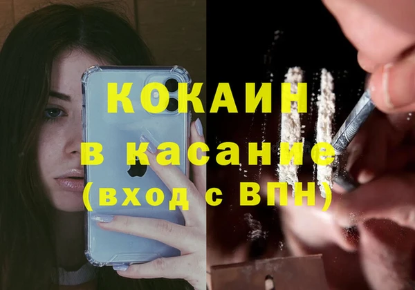 кокс Балабаново