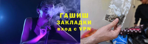 jwh Аркадак
