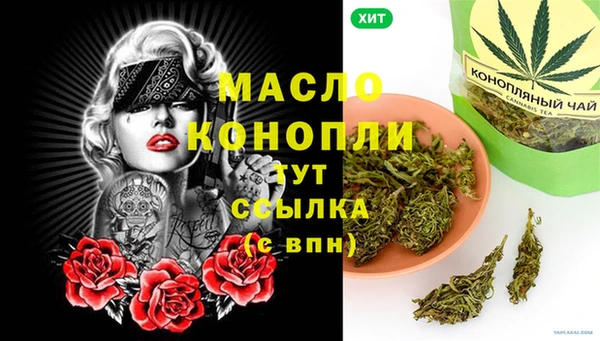 амфетамин Баксан