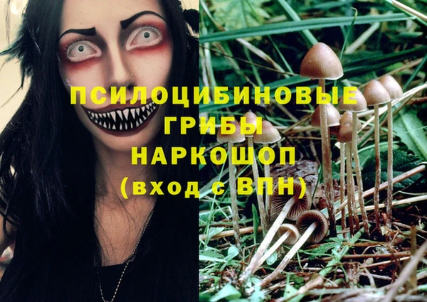 амфетамин Баксан