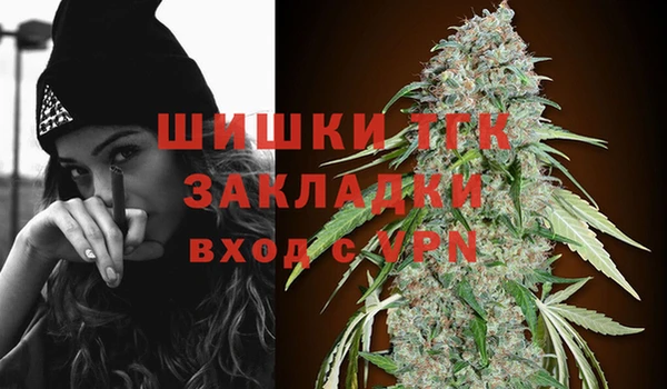 каннабис Балахна
