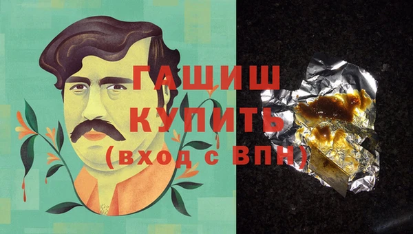 амфетамин Баксан