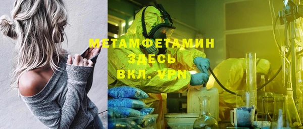 мефедрон VHQ Армянск