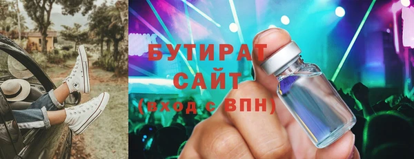 амфетамин Баксан