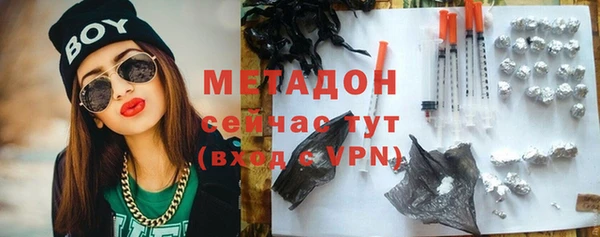 амфетамин Баксан