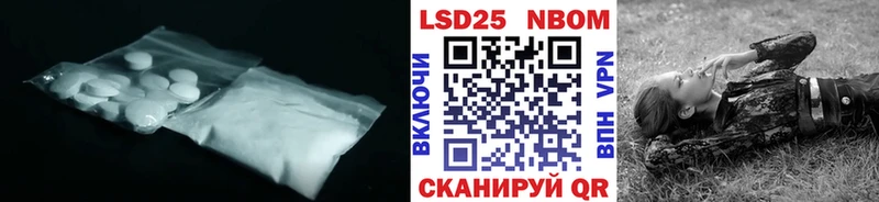 LSD-25 экстази кислота  KRAKEN маркетплейс  Красный Кут 