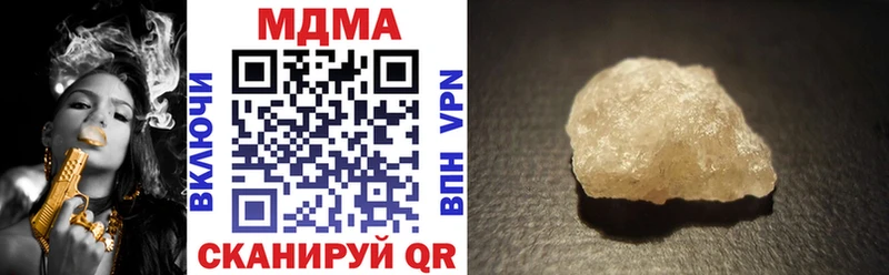 MDMA кристаллы  где купить наркоту  Красный Кут 
