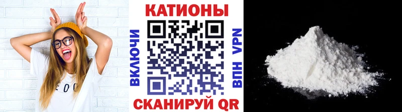 МЕФ мука  наркошоп  Красный Кут 