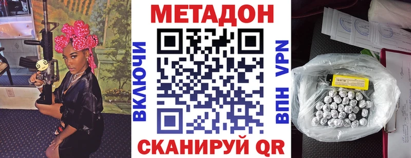 цена   blacksprut рабочий сайт  МЕТАДОН мёд  Красный Кут 