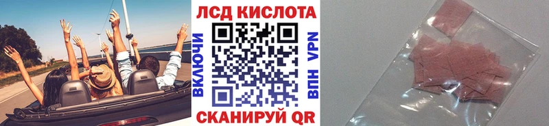Наркотические марки 1500мкг  Красный Кут 