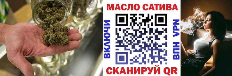 Дистиллят ТГК гашишное масло Красный Кут