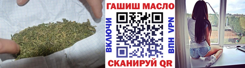купить наркоту Красный Кут ТГК концентрат