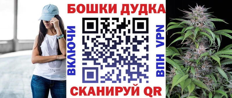 блэк спрут вход  Красный Кут  МАРИХУАНА THC 21% 